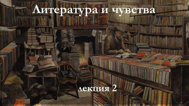 Широкое Саргассово море. Постколониальная литература и её лики