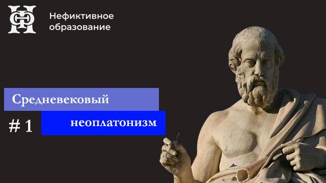 Эпоха перехода. В поисках языка: формирование новой дискурсивности