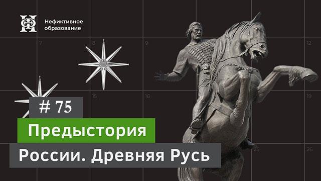 Времена правления Льва III Исавра (730-741гг). Часть 6. Европа в конце правления Льва III