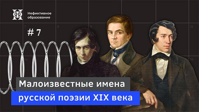 Нестор Кукольник, Алексей Тимофеев