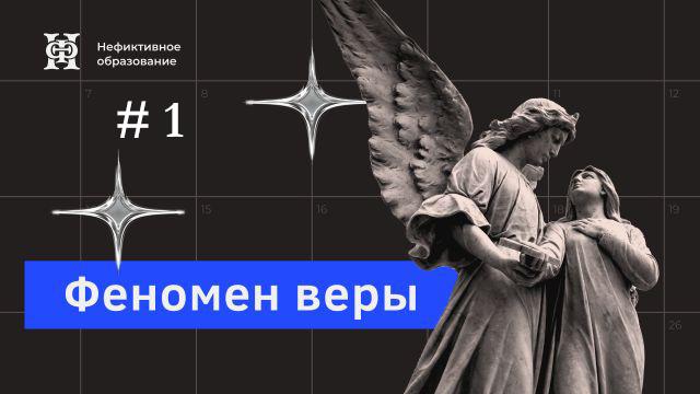 Обсуждение проблемного поля