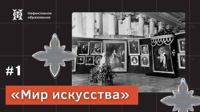 Михаил Кузмин и Константин Сомов