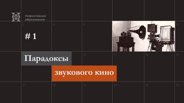 Тревожные тридцатые поэтический кинематограф Франции
