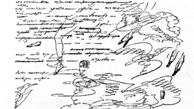 Тема безумия в творчестве Пушкина. Отрывок «Осень»