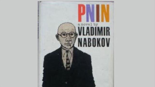 Альтернативы набоковской судьбы. «Под знаком незаконорожденных» (продолжение). «Пнин»