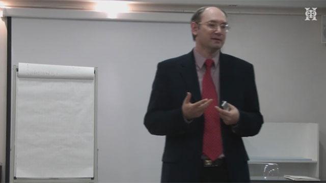 Проблема целостности мировосприятия