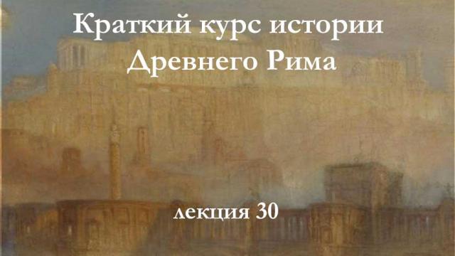 Вторая Пуническая война. Часть 7