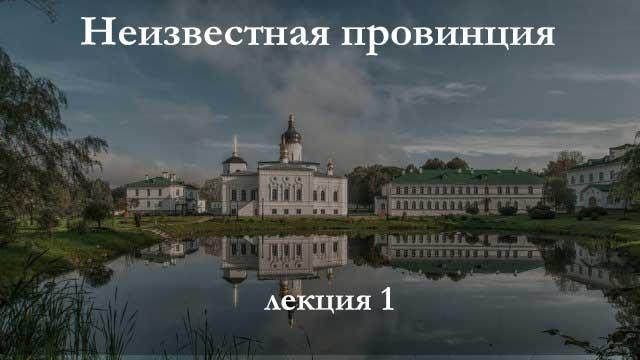 Святыни и древности Пскова