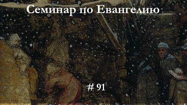 Богословие между философией и филологией