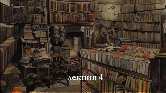 Герменевтика: толкование текста или поиски алгоритма его понимания