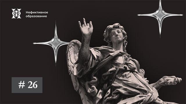 Элам, Митанни. Исторический обзор